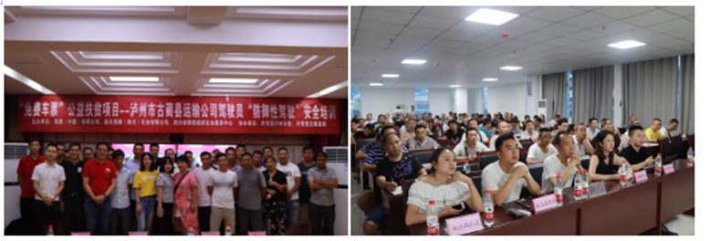 艾森公司全力支持壳牌（中国）有限公司的“免费车票”公益活动