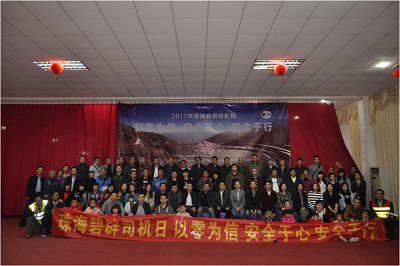 艾森公司为珠海碧辟化工有限公司再次策划与组织年度司机日活动