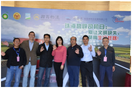 12月14日，21日珠海艾森公司为碧辟化工有限公司协办的“2019年珠海碧辟司机日