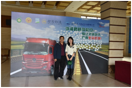 12月14日，21日珠海艾森公司为碧辟化工有限公司协办的“2019年珠海碧辟司机日